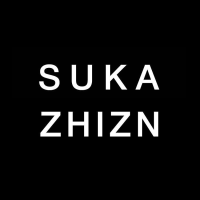 suka_zhizn