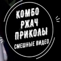 КОМБО РЖАЧ ПРИКОЛЫ СМЕШНЫЕ ВИДЕО