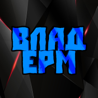 Влад Ерм | YouTube