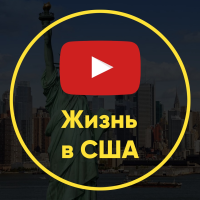 Спасибо за помощь