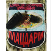 Плацдарм Славянск