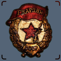Война в БОЛОТАХ