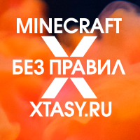 Xtasy.ru