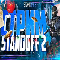 Спасибо