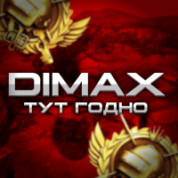 DIMAX PUBGM