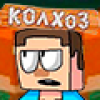 Поддержать Игрика и KOLHOZ STUDIOS