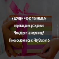 Я тут