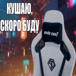 на хостинг fruitspace