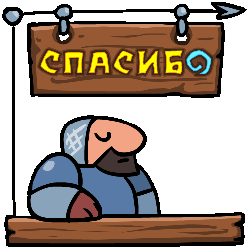 Гифки для донатов на стриме